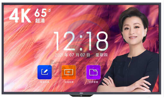 得力14783智能交互平板-65英寸(黑)