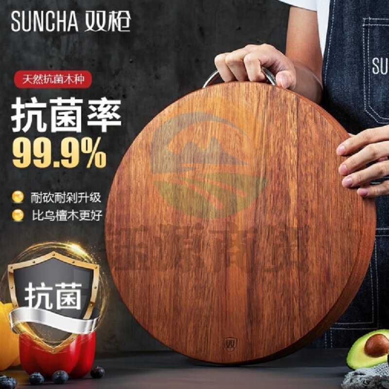 双枪 黑金檀木整木菜板 加厚加大切菜板砧板剁骨实木家用案板面板菜墩 (￠350×30mm) SZ33502