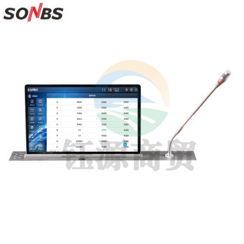 SONBS KTV音箱设备 无纸化会议服务器 E7010 E7010