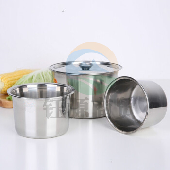 巨联(JULIAN)15.8*10.4  不锈钢味盅特厚带盖子调料罐圆形调料缸打蛋盅餐厅炖盅调味盒油盆客厅家用