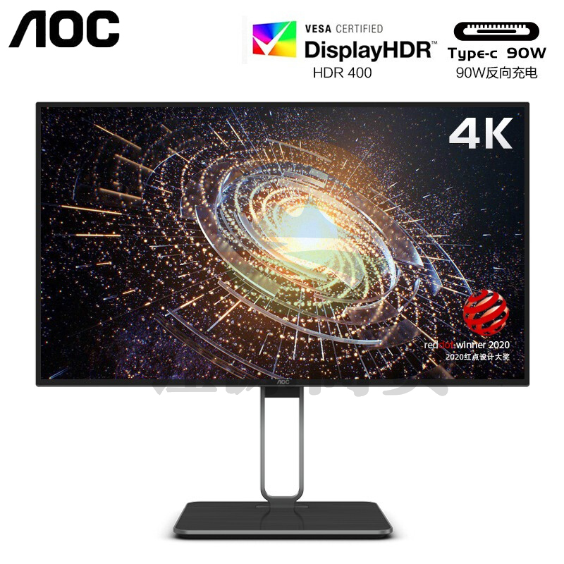 AOC U27U2S 电脑显示屏27英寸4K高清 type-c NanoIPS硬屏HDR400