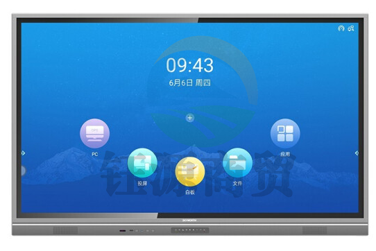 创维(SKYWORTH) 65E91RD-S 黑色 红外触摸 会议一体机