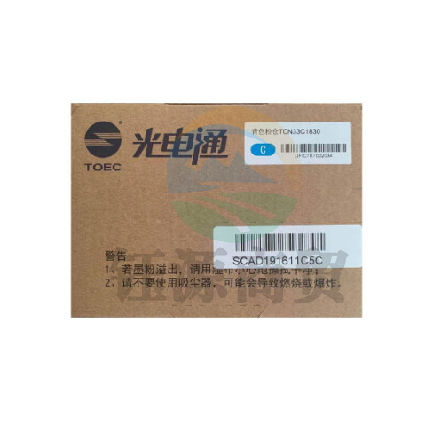 光电通 TCN33C1830青色墨粉盒
