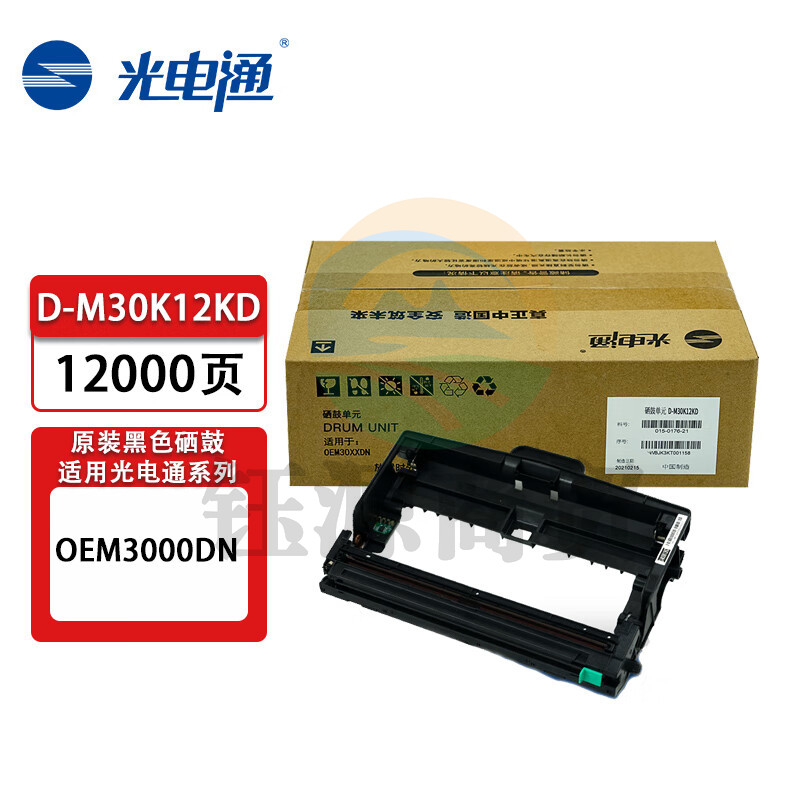 光电通 D-M30K12KD 原装硒鼓（适用光电通OEM3000DN）