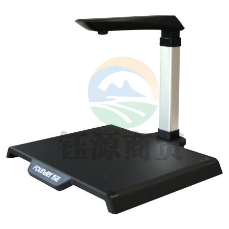 方正(Founder)V600高拍仪