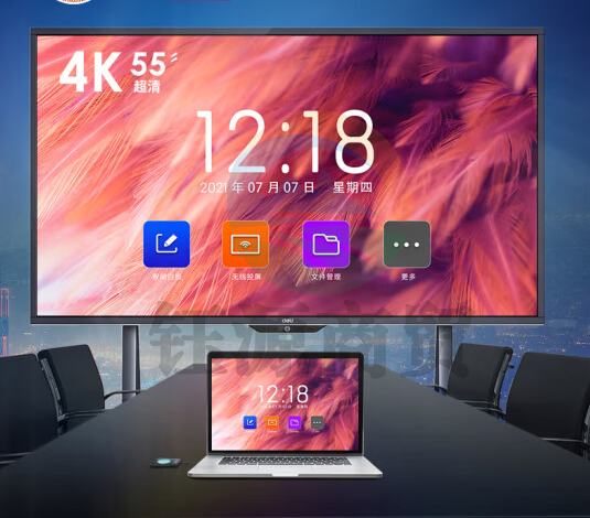 得力14785智能交互平板-55英寸(黑)