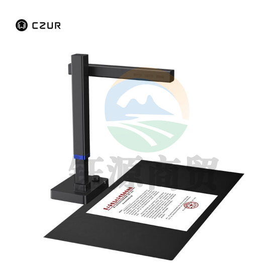 成者科技(CZUR)旗舰高拍仪 1200万像素摄像头/视频展台/A3大幅面/文字条码二维码OCR识别 信12A3 高拍仪