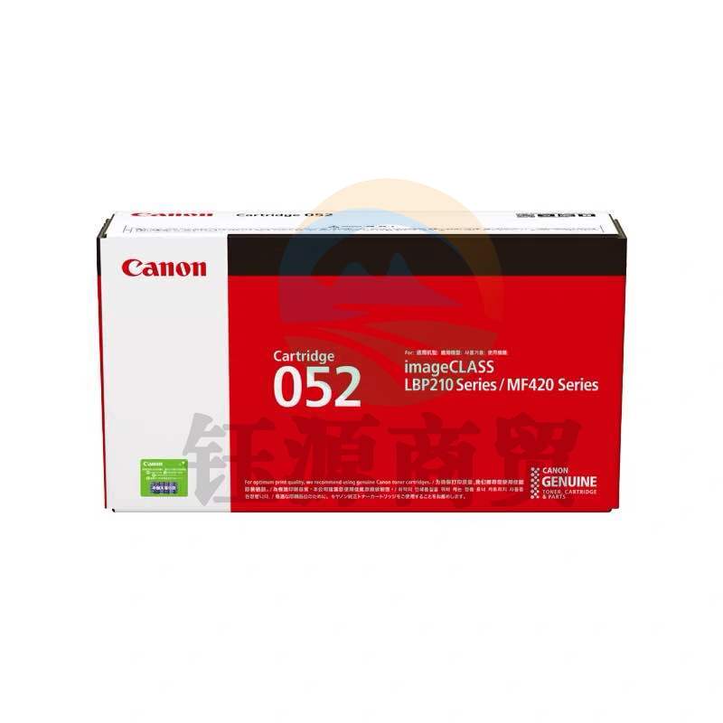 佳能（Canon）CRG052H 原装大容量硒鼓 （适用于LBP211dn、LBP213dn、LBP214dw、iC MF423dw、iC MF426dw)