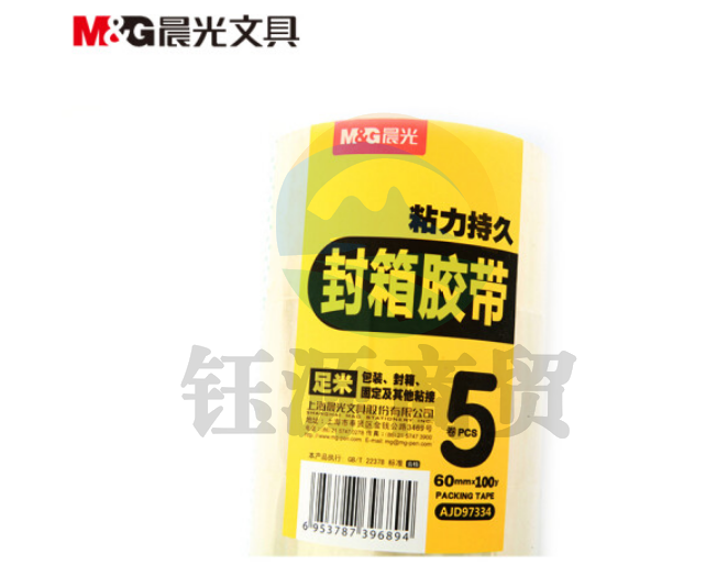 晨光（M&G）AJD97334普透封箱胶带60mm*100y 5卷装