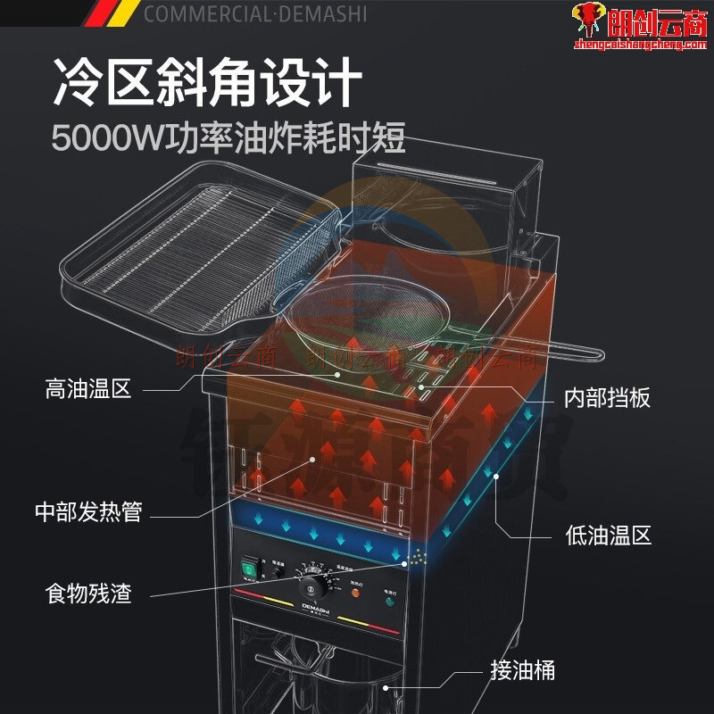 德玛仕（DEMASHI）电炸炉电炸锅商用 油炸锅家用炸鸡薯条油条炸串 立式电油炸炉DZL-23L
