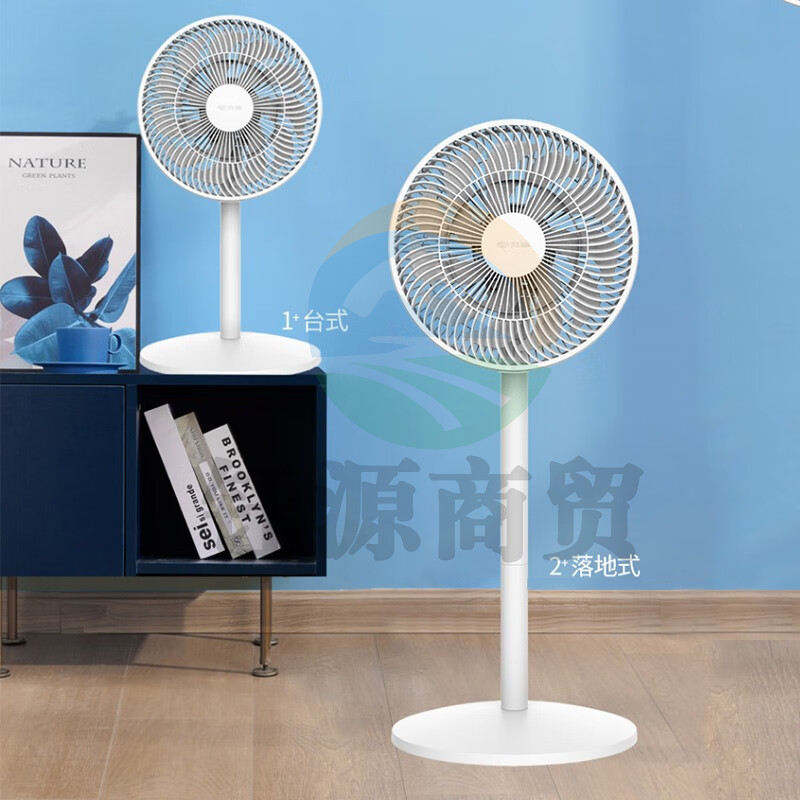 先锋（SINGFUN）家用电风扇FS30-23A落地扇 台地两用扇