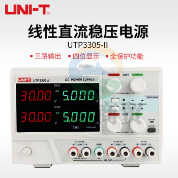 优利德（UNI-T） UTP3305-II 线性直流稳压电源