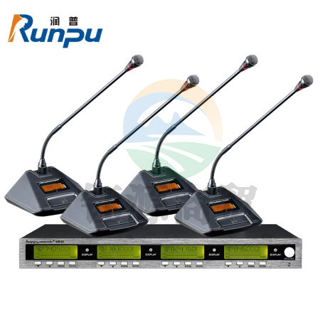 润普RP-WX920A 国产化视频会议麦克风/一拖四无线会议话筒/培训演讲主持专业鹅颈无线麦克风