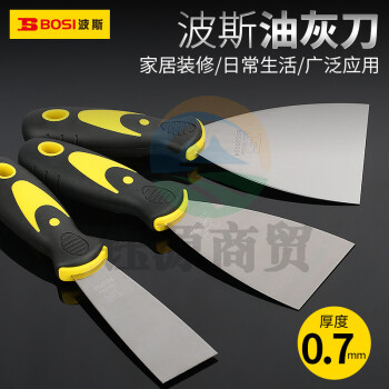 波斯（BOSI）油灰刀清洁刮刀铲刀抹灰腻子刀 BS529204（4寸）