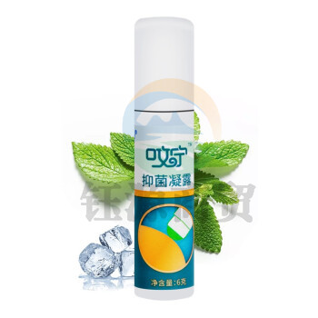 普肽（ProteLight）呅宁抑菌凝露6g 止痒抑菌凝露滚珠 蚊虫叮咬抑菌止痒消包滚珠凝露