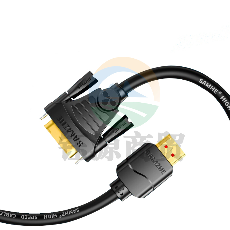 山泽(SAMZHE) HDMI 转DVI连接线DVI转HDMI转接线视频转换线DH-8150 15米 黑色