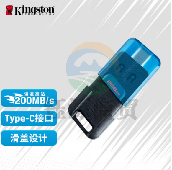 金士顿（Kingston）256GB USB3.2 Gen1 U盘 DT80M Type-C 手机U盘 读速200MB/s 滑盖设计