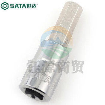 世达（SATA）21205 6.3MM系列六角旋具套筒8MM