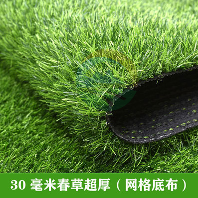 仿真草坪幼儿园人工塑料假草皮户外垫子工程围挡装饰人造绿色地毯 单价为每平米