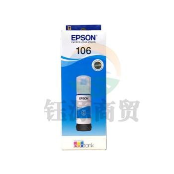爱普生（EPSON）原装106 青色墨水瓶C13T00R240（适用于L7188/7160/7180；ET-7700/7750）约5000页