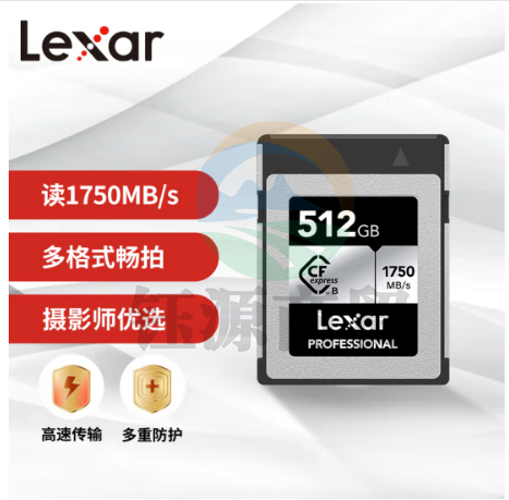 雷克沙（Lexar）512GB CFexpress Type B存储卡 SILVER系列 读1750MB/s 写1300MB/s 高速影像卡