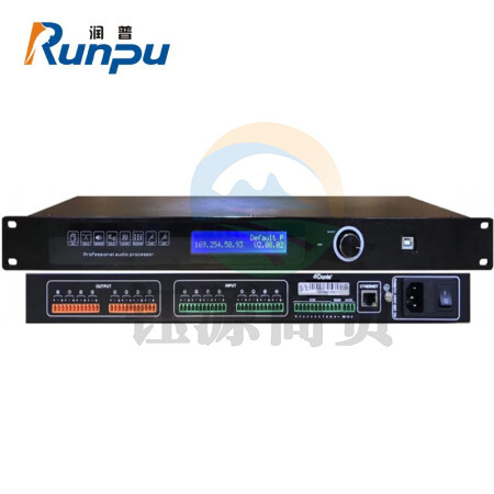 润普RP-YP8.8 会议音频处理器矩阵8进8出