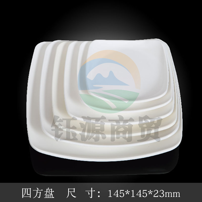 台顺密胺餐具3918 四方盘5个起售