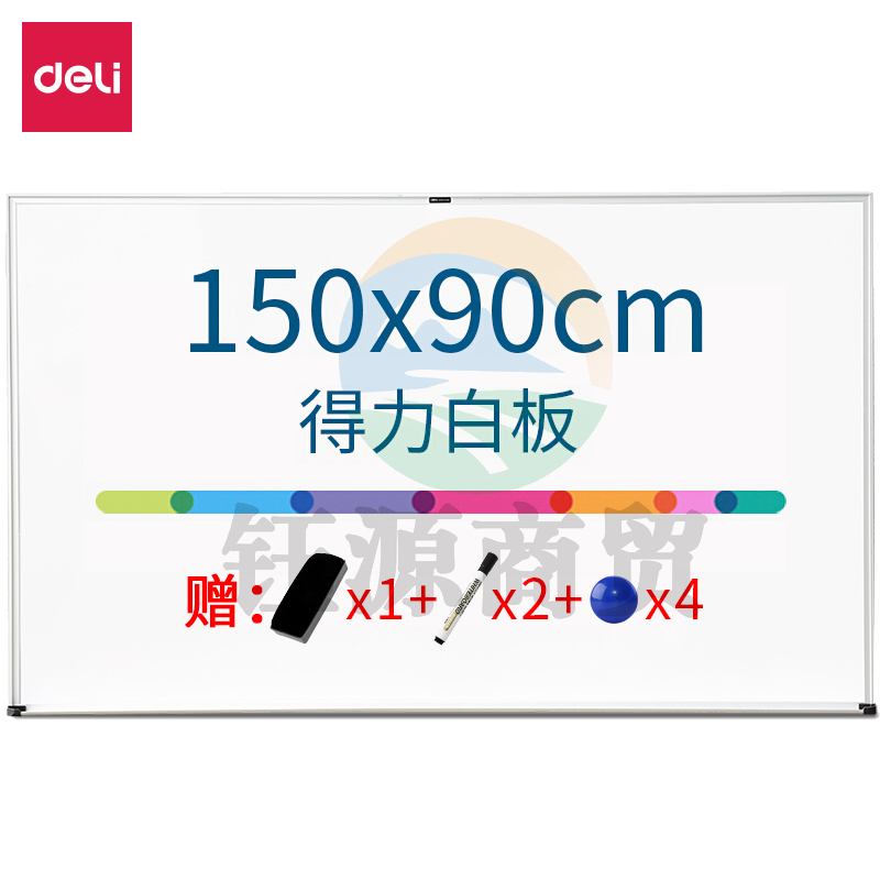 得力(deli)7846挂式白板1500*900(白)
