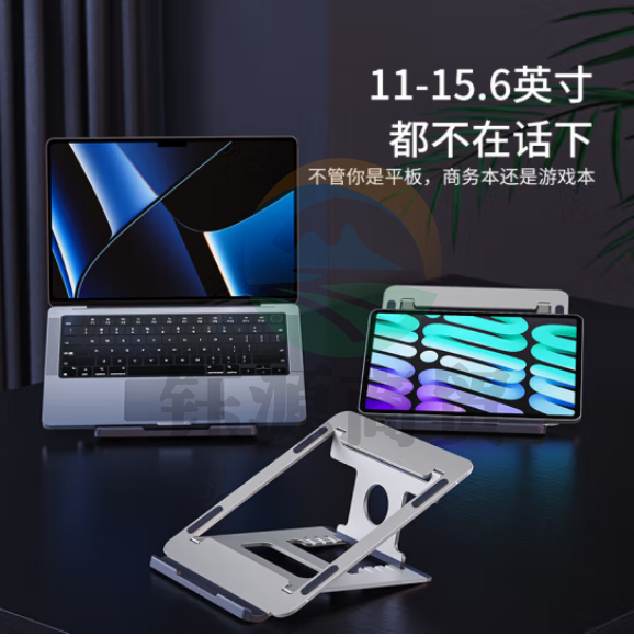 绿巨能(llano)笔记本电脑支架 铝合金散热器 显示器增高架 6档调节折叠H2 LJN-ZJ007