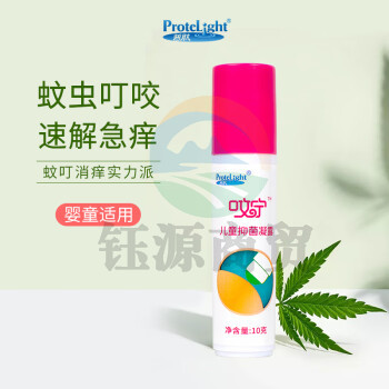 普肽（ProteLight）呅宁儿童抑菌凝露10g蚊虫叮咬快速消包缓解跳蚤清凉止痒走珠滚珠