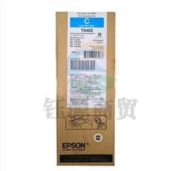 爱普生（EPSON）T9482C 标准容量青色墨水盒(适用WF-C5290a/5790a机型)约3000页