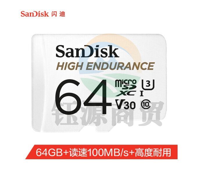 闪迪（SanDisk）SDSQQNR-064G-ZN6IA 64GB TF（MicroSD）存储卡 行车记录仪&安防监控专用内存卡 读取速度100MB/s