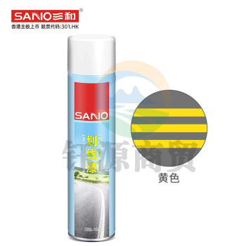 三和(SANVO)J2H25-65 道路划线自喷漆 公路马路画线油漆涂料730g 黄色