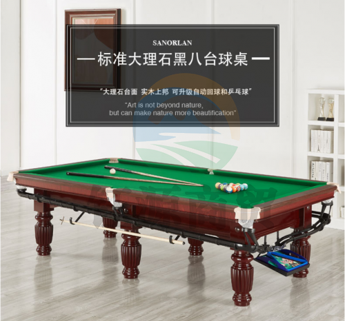 X-RIVAL FITNESS X-01室内台球桌