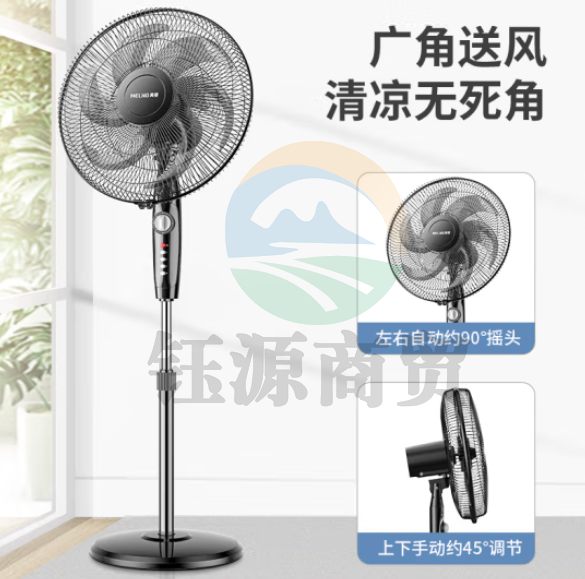 美菱（MeiLing）电风扇/落地扇 六叶四档加强大风量风扇 家用摇头定时节能省电办公室落地式 FS-40A（29）