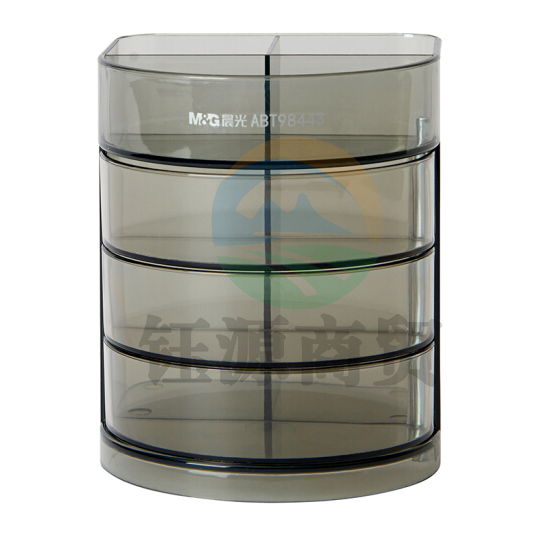 晨光ABT98443 黑透三层组合型塑胶笔筒