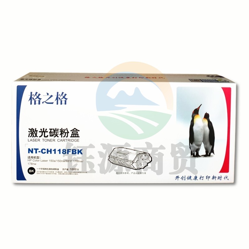 格之格（G&G）NT-CH118FBK 黑色鼓粉盒（适用于 HP Color Laser 150a/150nw/MFP 179fnw/178nw打印机）
