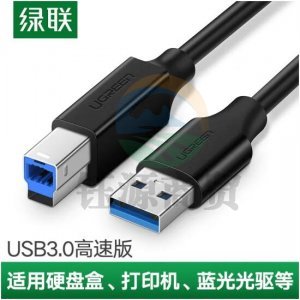 绿联 UGREEN US210 USB3.0高速数据线 A公对B公 AM/BM 方口连接线 1米