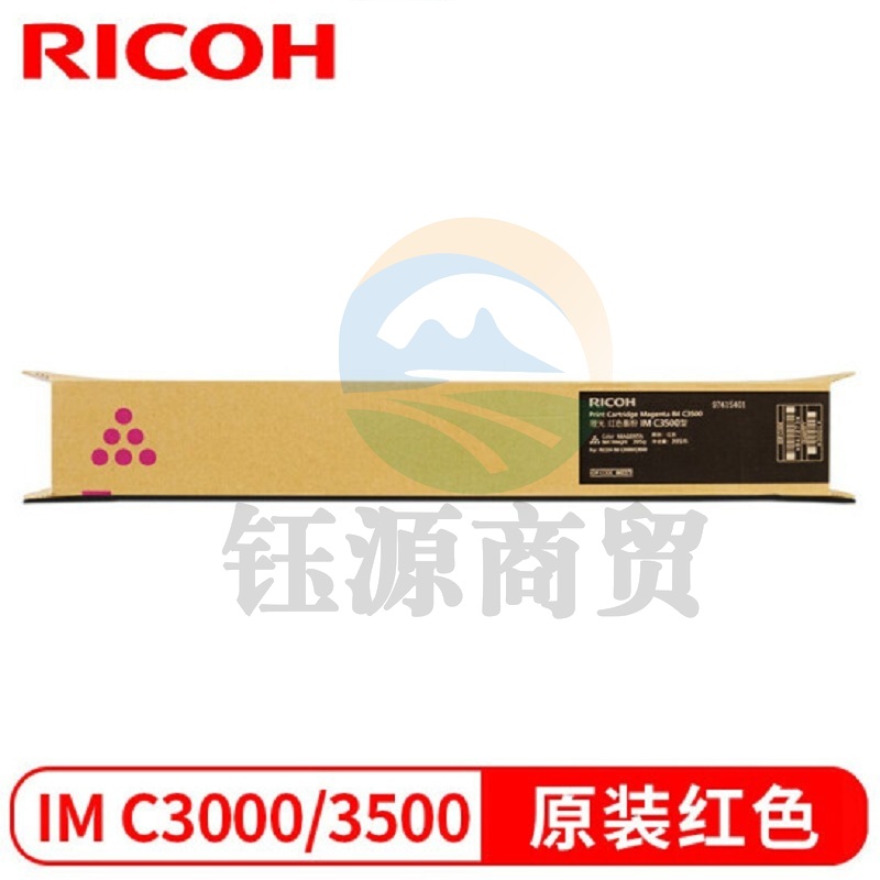 理光IMC3500原装墨盒红色(19000页) （适用于IMC3000/IMC3500）zhygh_71391891957
