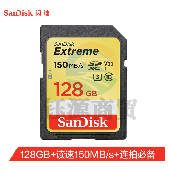 闪迪（SanDisk）128GB SD存储卡 U3 C10 V30 4K至尊极速版单反相机内存卡SDSDXV5-128G-ZNCIN 读速150MB/s 写速70MB/s SDSDXV5-128G-ZNCIN