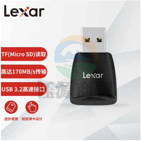 雷克沙（Lexar） USB3.2 Gen1高速读卡器 TF（MicroSD）读卡器 LRW330U  相机手机监控内存卡读卡器 