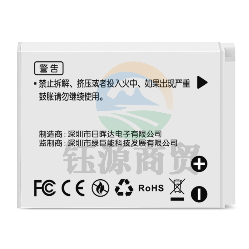 绿巨能（llano）佳能NB-6L相机电池 适用于佳能 IXUS 105 200 210 300 310 SX240HS SX520 SX710 SX70