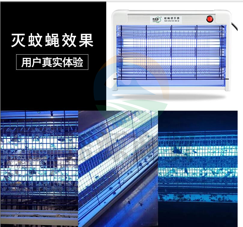 灭蚊灯管 粘捕式灭蝇灯管 T5-8W