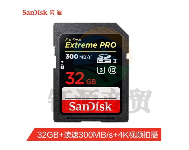 闪迪（SanDisk）SDSDXPK-032G-ZN4IN 32GB SD存储卡 U3 C10 4K至尊超极速版内存卡 读速300MB/s 写速260MB/s 单反相机理想伴侣 
