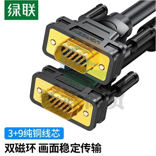  绿联 工程级VGA线 高清视频数据转接线 台式机笔记本电脑接显示器投影仪电视信号连接线3+9铜芯 20米 11635