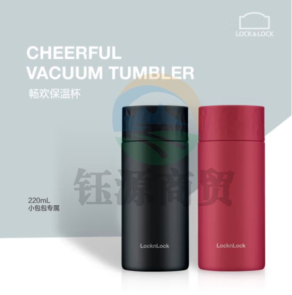 乐扣乐扣（LOCK&LOCK）316不锈钢便携小巧保温杯 LHC4255RED 红色 220ml