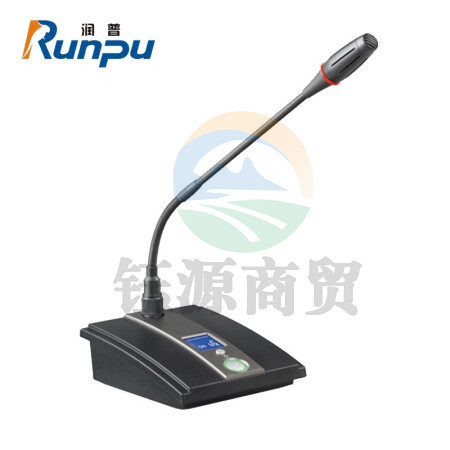 润普RP-K200C 国产有线手拉手会议室话筒视频会议大型会议话筒系统麦克风鹅颈话筒数字台式话筒主席单元