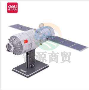 得力（deli）74549_3D立体拼图-货运飞船-中国航天(混)(盒) 一盒