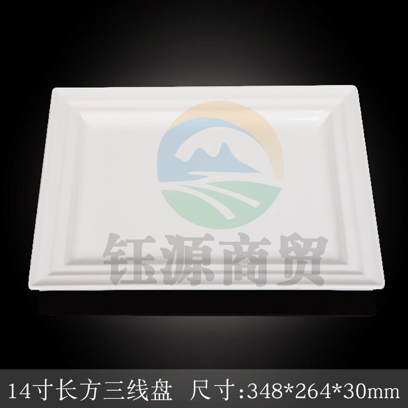 台顺密胺餐具3735 14寸长方三线盘5个起售