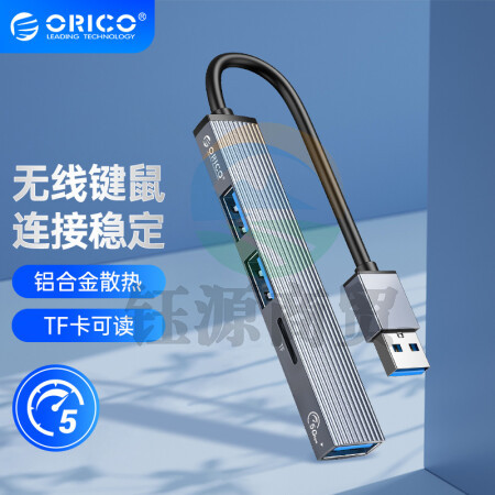 奥睿科（ORICO）USB分线器转TF读卡 4口HUB集线器扩展坞转换器 笔记本电脑一拖四转接头0.15米带读卡ORICO-AH-A12F-GY-BP